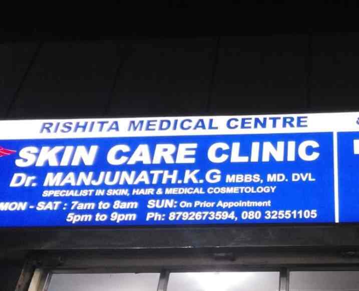 Rishita Physiotherapy Clinic Home Care Bengaluru Karnataka