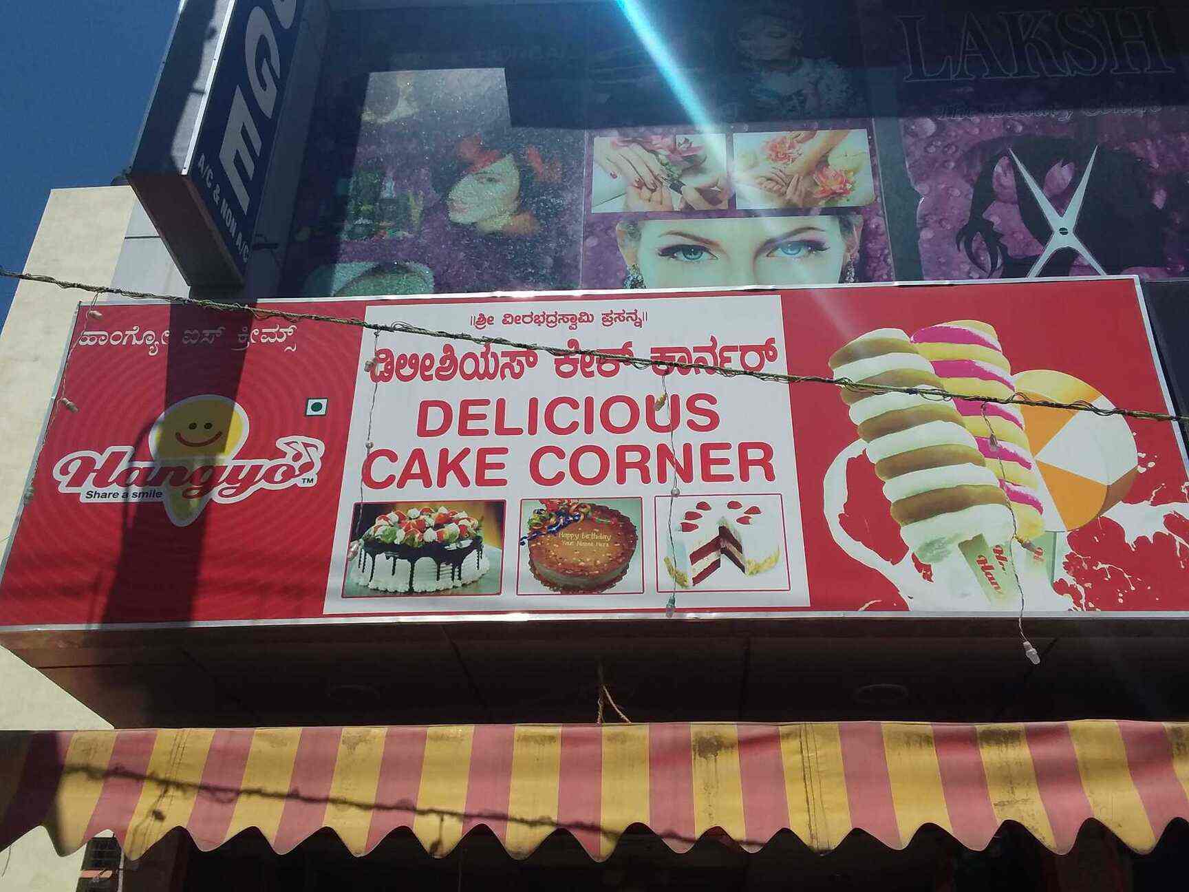 Top The Cake And Cream Factory Cake Shops in Vignana Nagar Best The