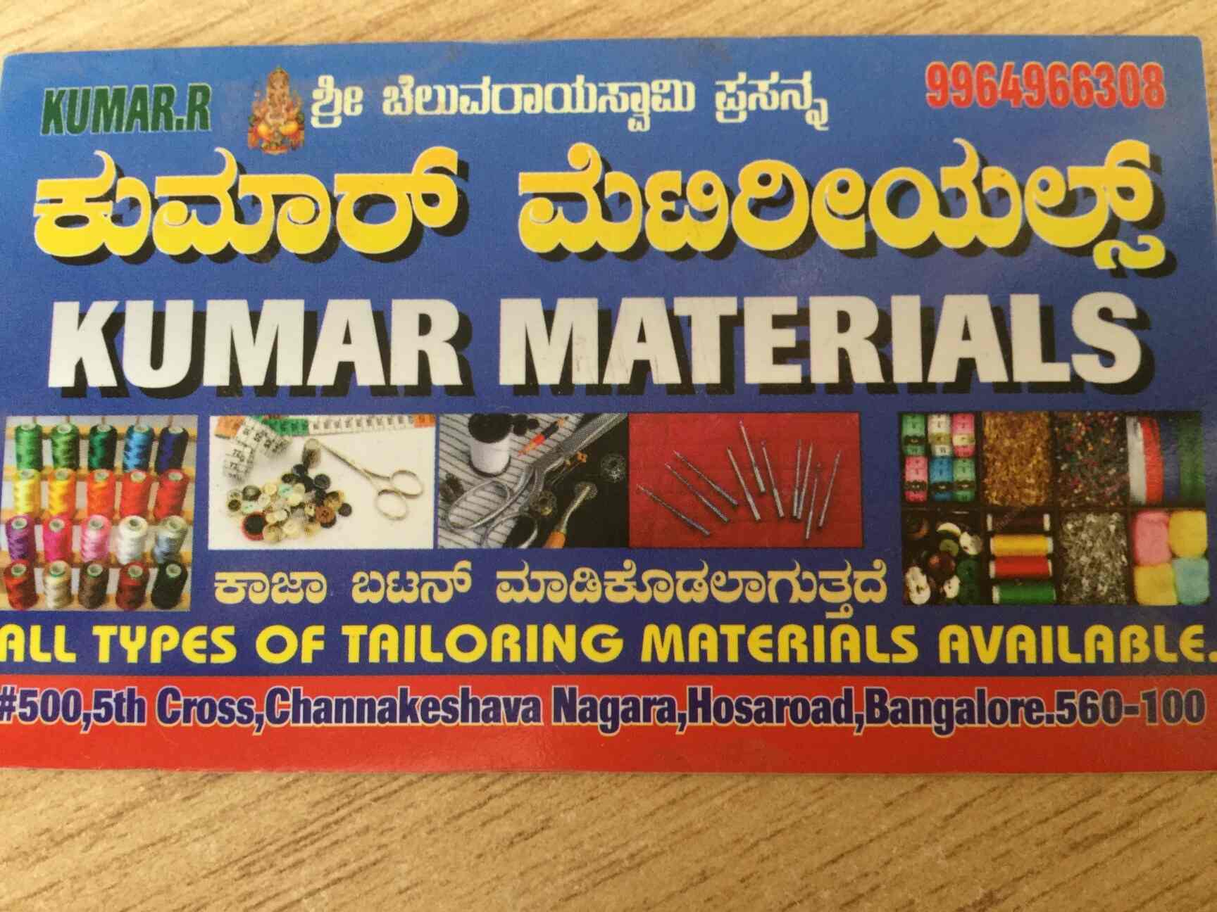 Top Tailoring Material Dealers in Electronic City Best Tailoring