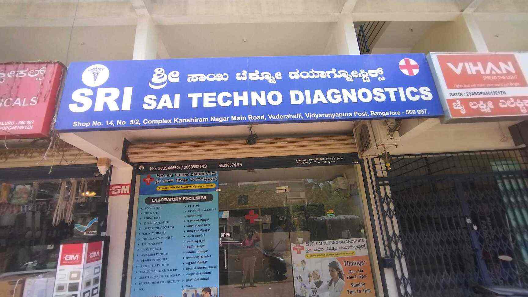 Sri Sai Clinical Laboratory in Vidyaranyapura,Bangalore Best