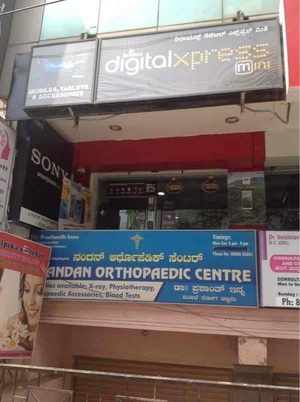 Top Reliance Digital in Konanakunte Cross Best Reliance Digital Store