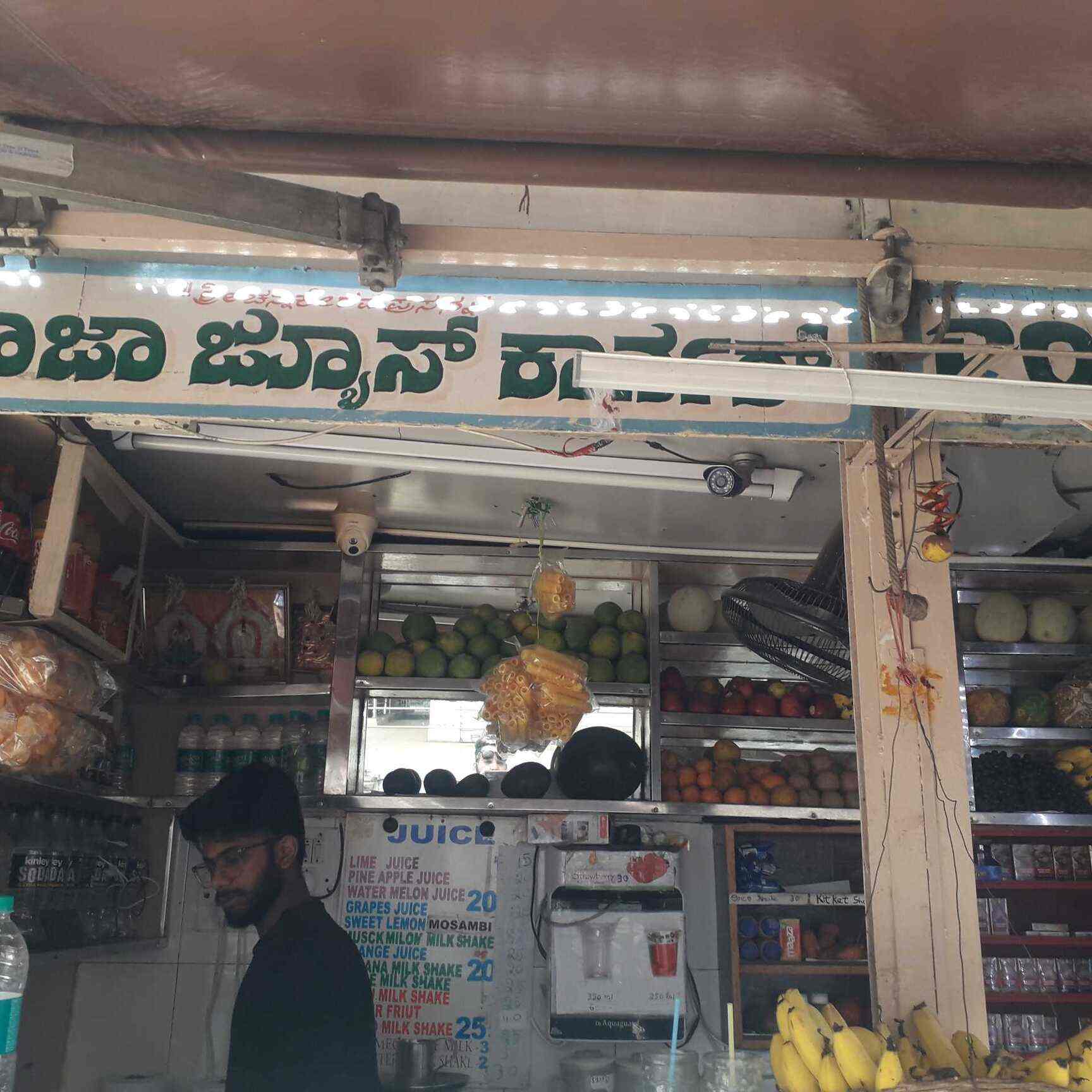 Pooja Juice Corner in Mathikere,Bangalore Best Juice Centres in