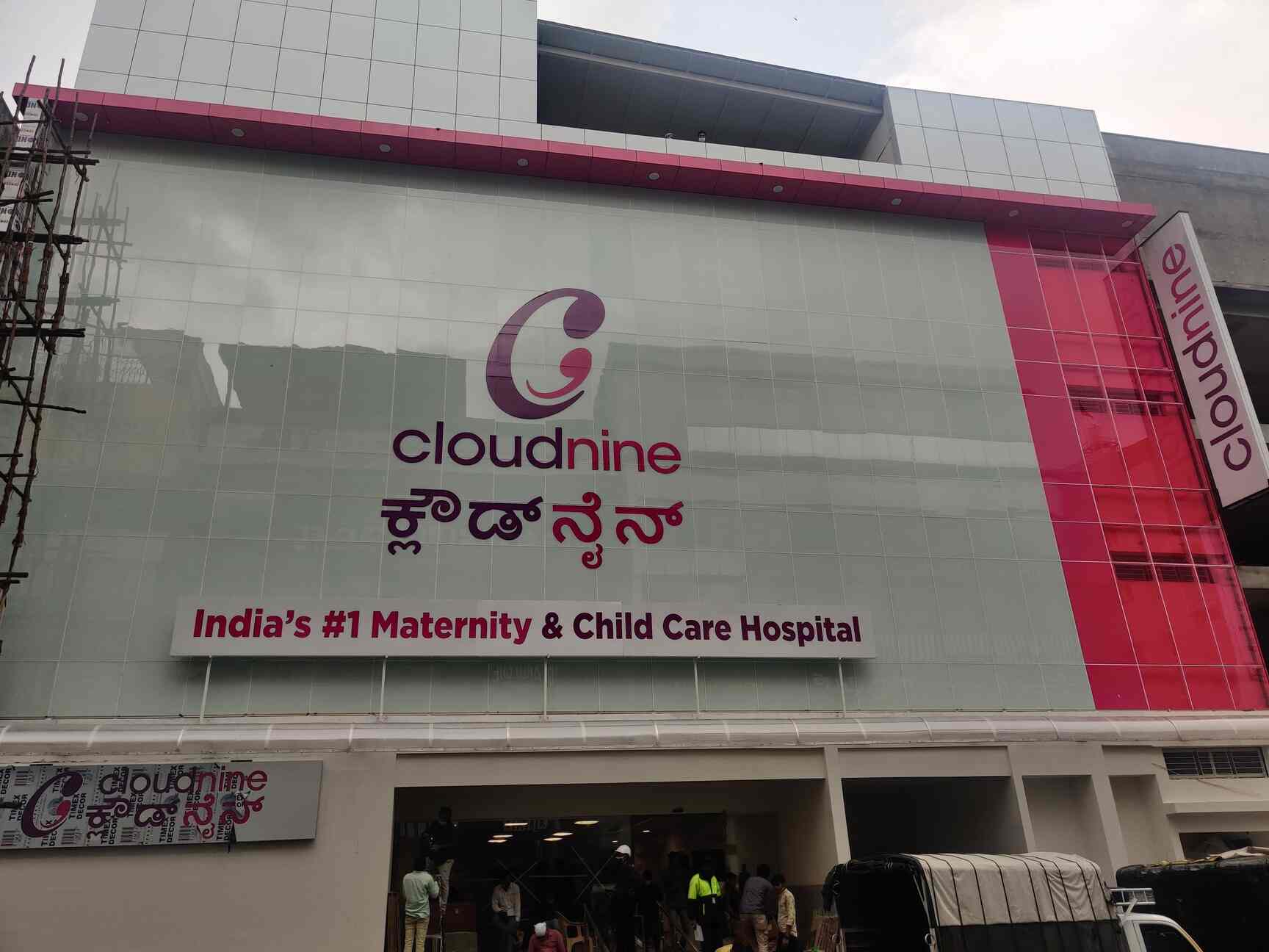 Top Maternity Hospitals in Doddatogur Best Pregnancy Hospitals Justdial