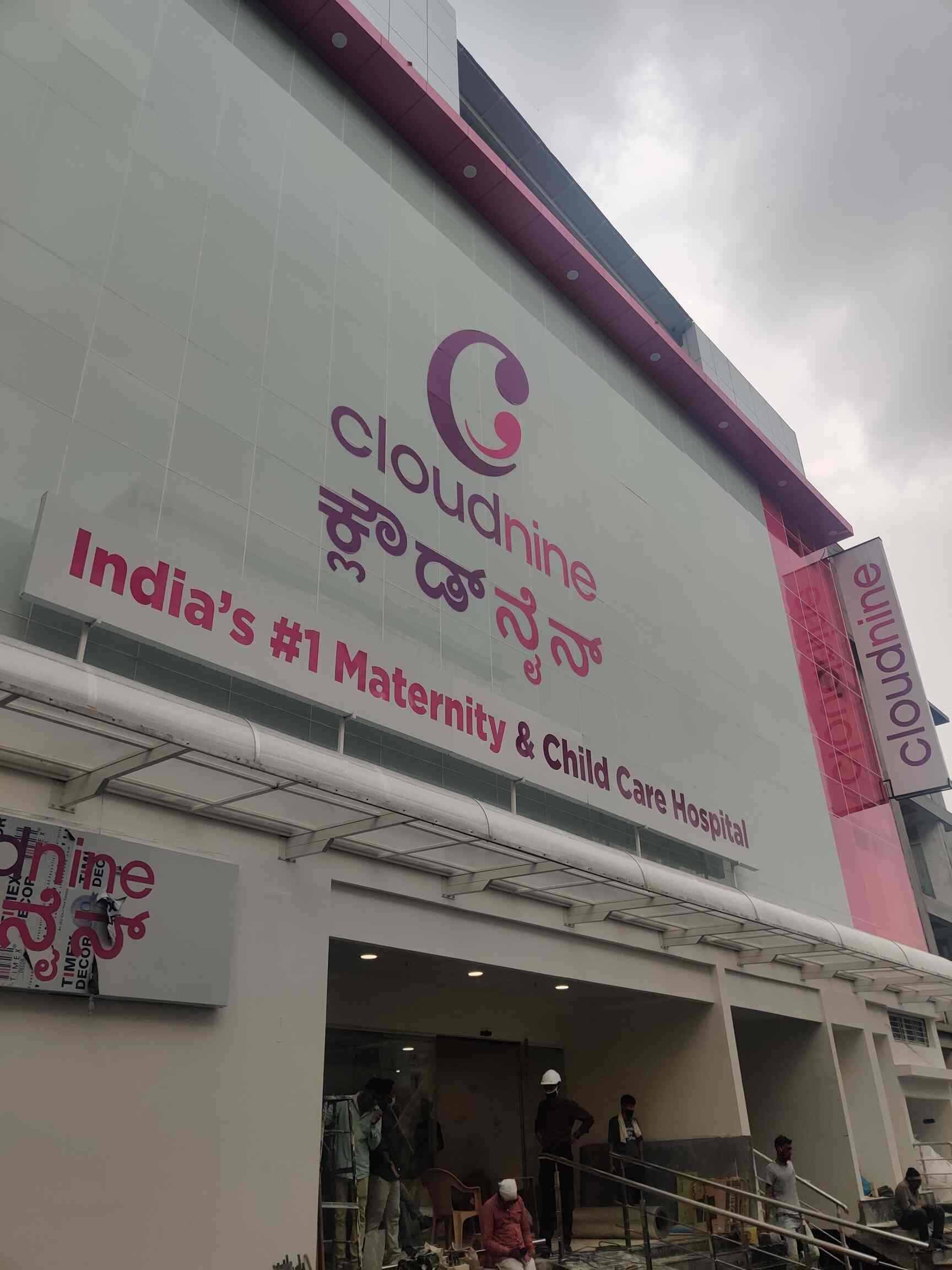 Top Maternity Hospitals in Doddatogur Best Pregnancy Hospitals Justdial