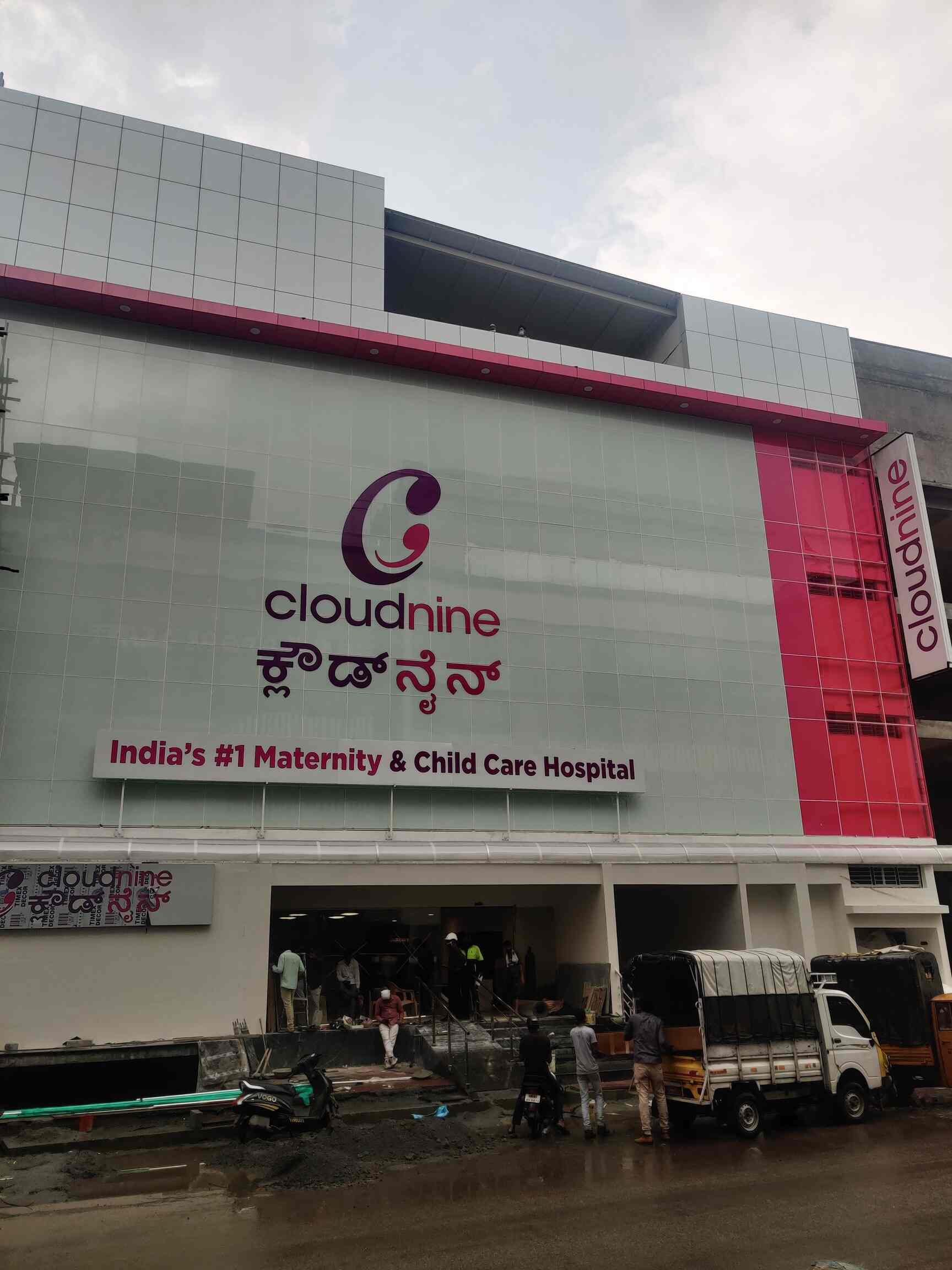 Top Maternity Hospitals in Doddatogur Best Pregnancy Hospitals Justdial