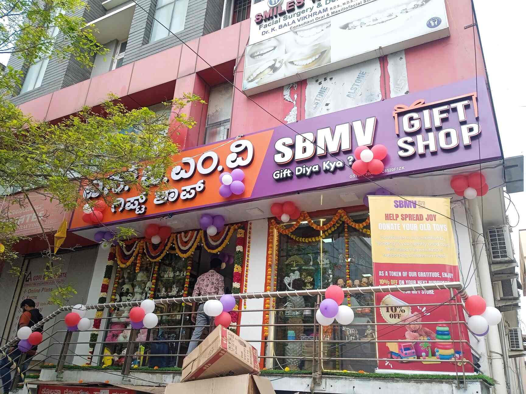 Sbmv Gift Shop in HSR Layout,Bangalore Best Gift Shops in Bangalore