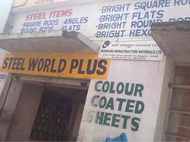 Catalogue Shankara Infrastructure Materials Ltd in Peenya Industrial Area , Bangalore Justdial