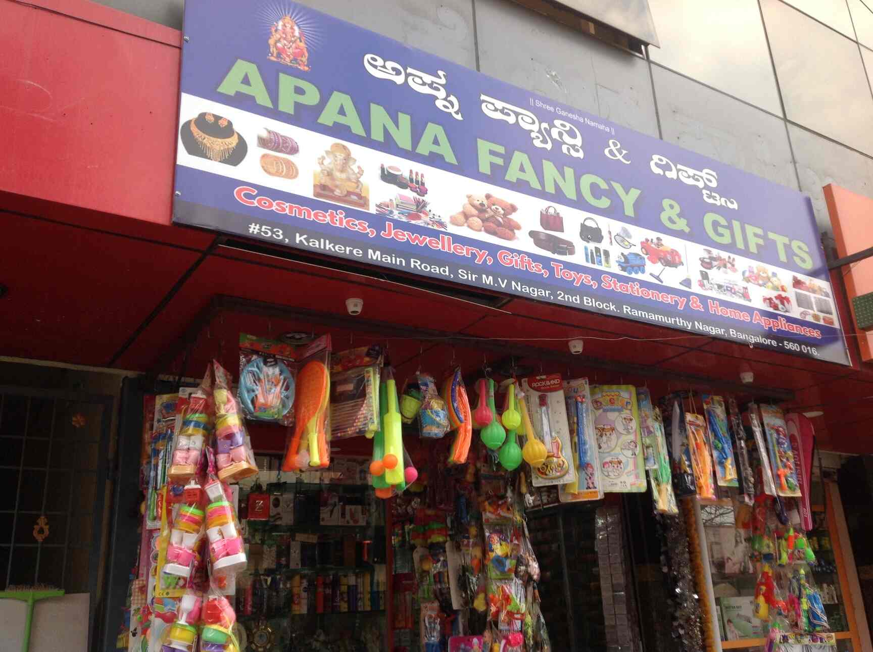 Top Ganesh Idols in Tc Palya Main RoadRamamurthy Nagar, Bangalore near