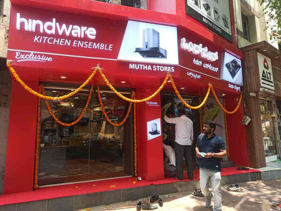 Mutha Stores in Bvk Iyengar Road,Bangalore Best Gas Stove Dealers in
