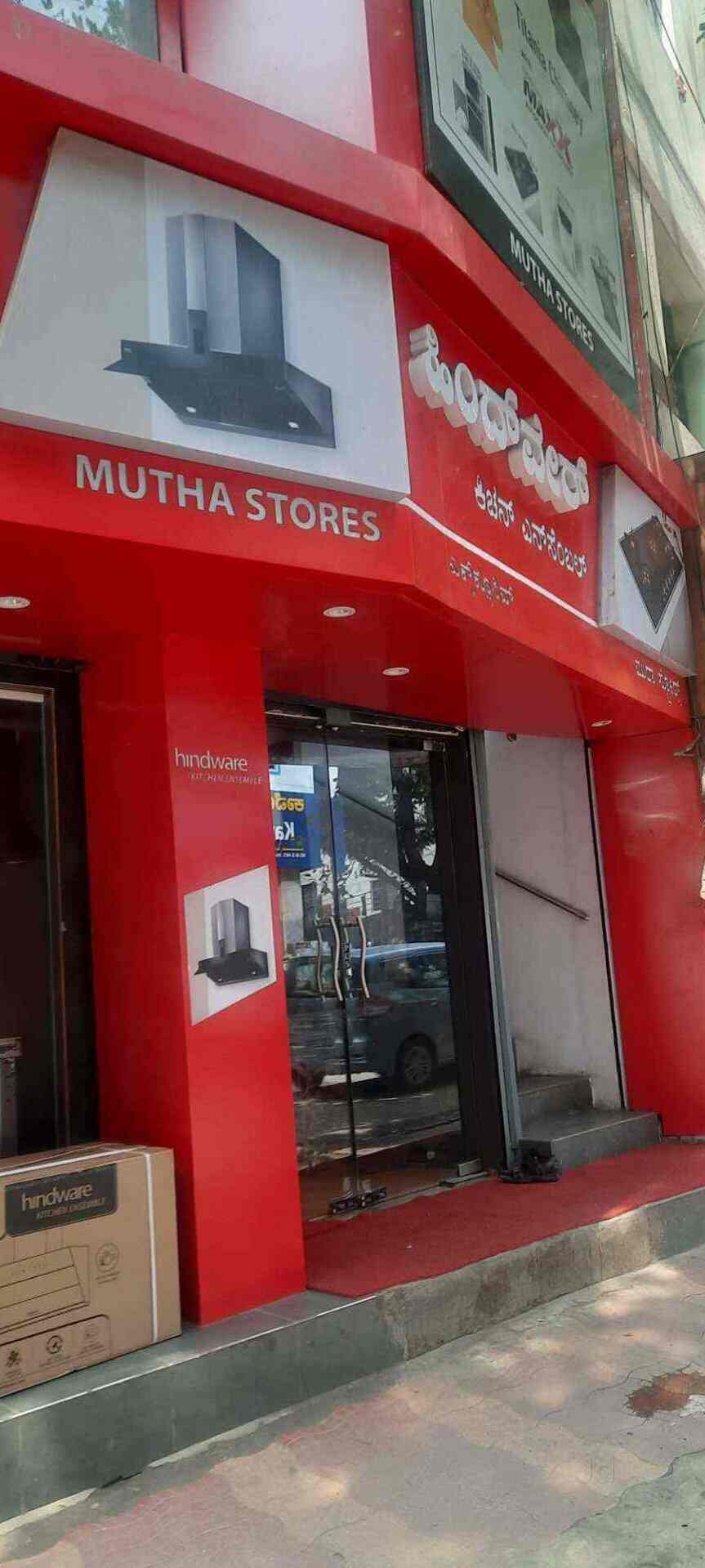 Top Blowhot Gas Stove Dealers in Yelahanka Best Blowhot Gas Stove