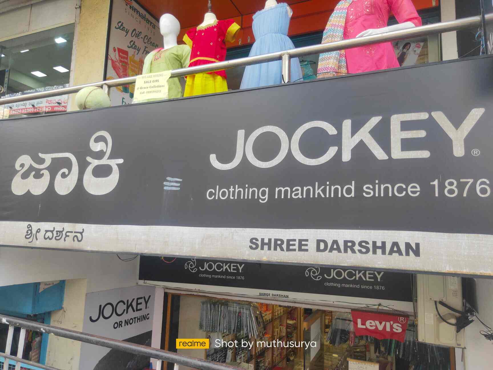 Shree Darshan in Chandra Layout,Bangalore Best JockeyUndergarment Retailers in Bangalore