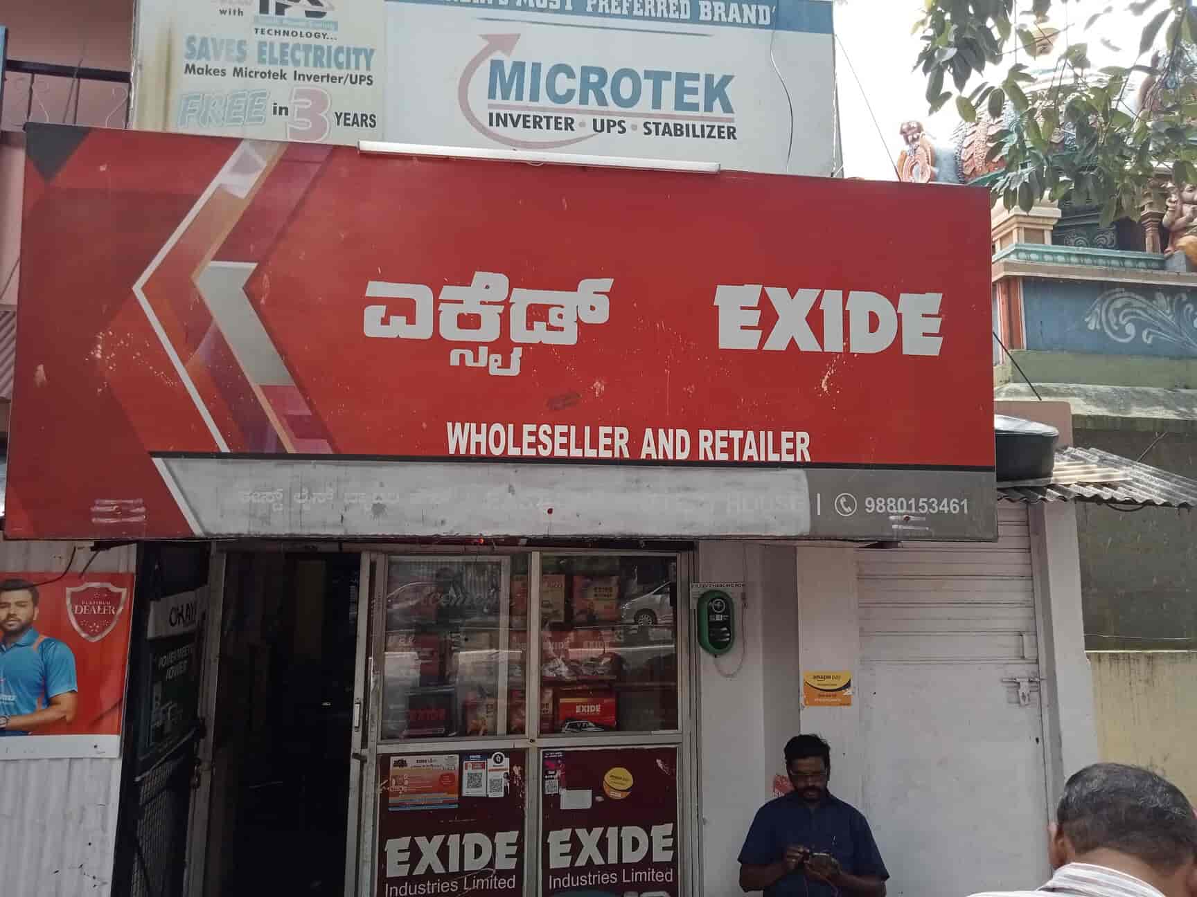 Top Second Hand Car Battery Dealers in Jayanagar 4th Block Best Used