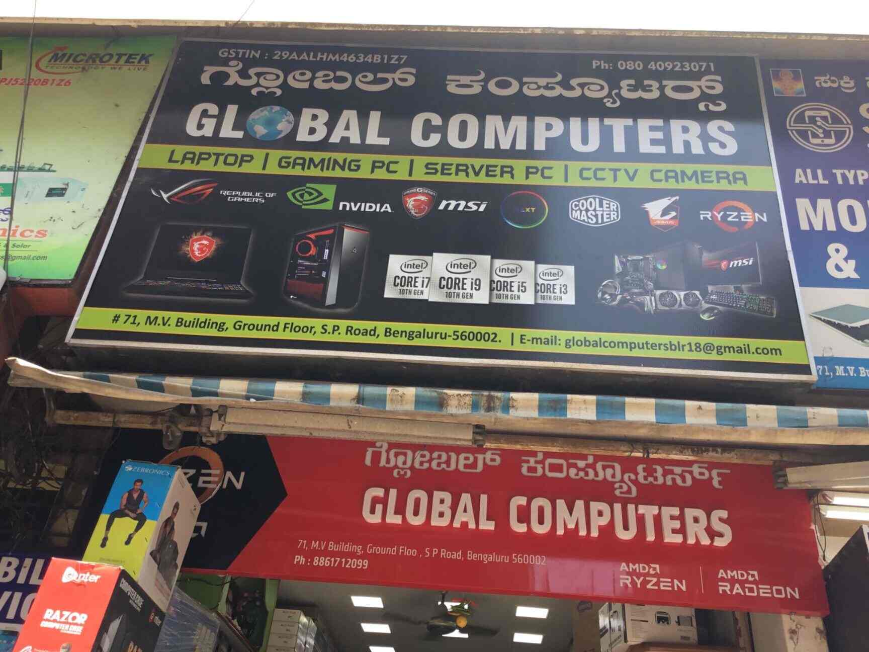 global-computers-sp-road-laptop-dealers-in-bangalore-justdial