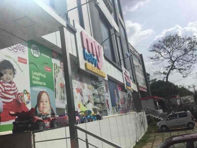 My sale baby store