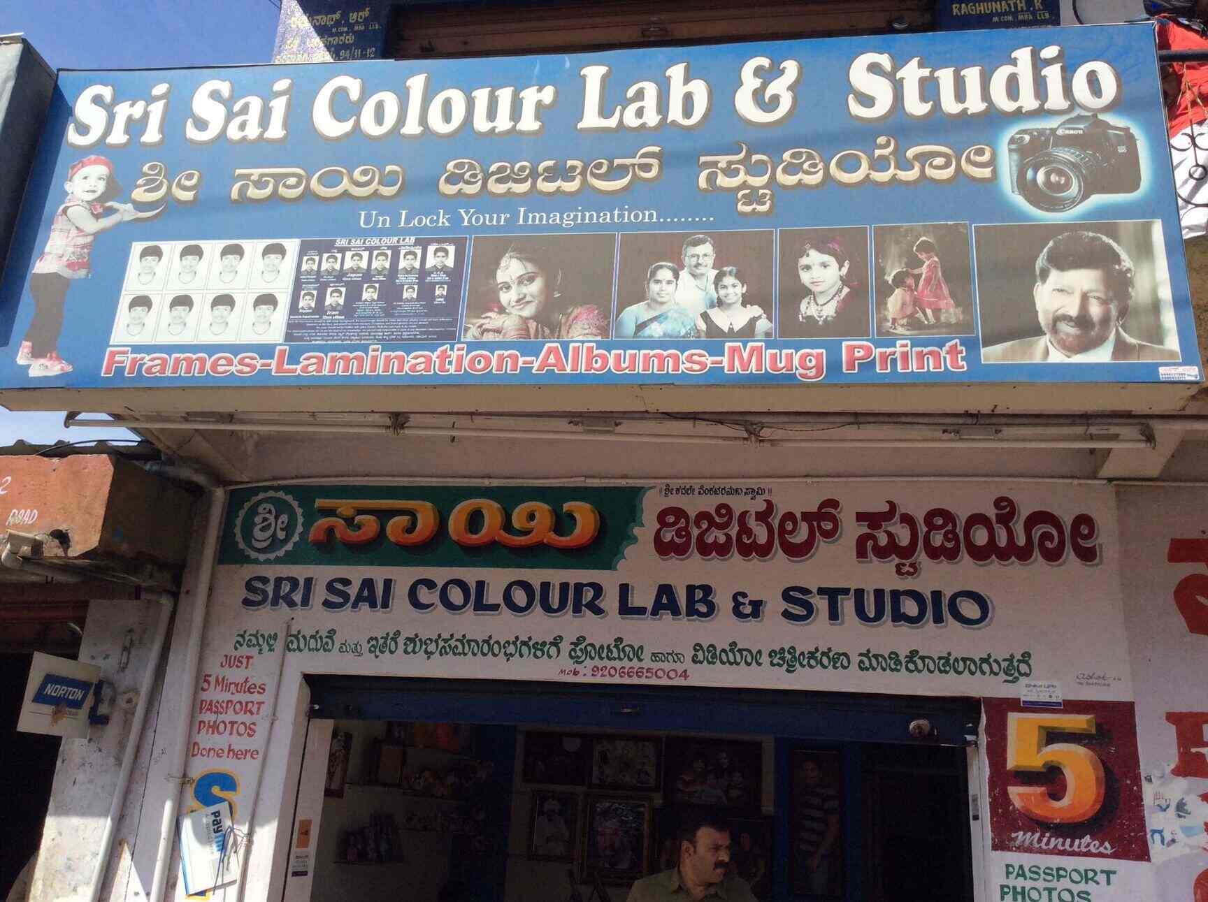 Sri Sai Color Lab & Studio in T Dasarahalli,Bangalore Best Commercial
