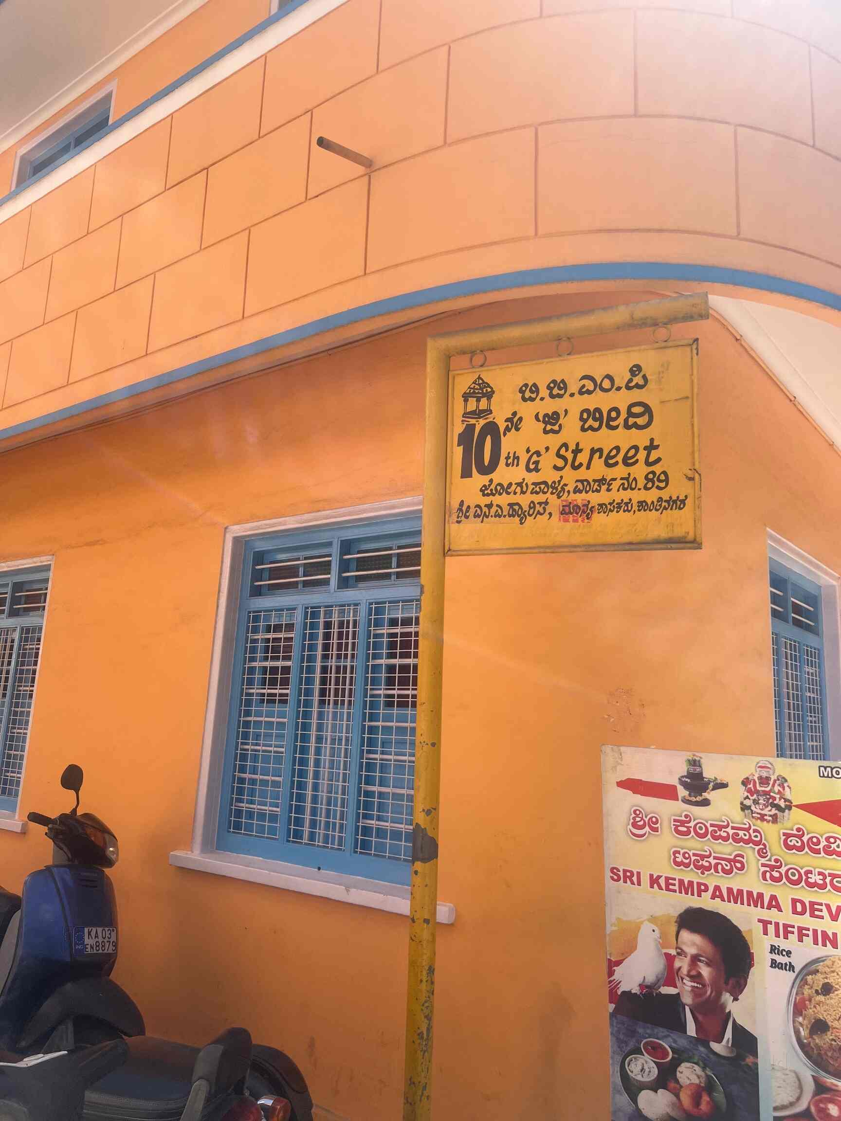 AM Furniture in Whitefield Main Road,Bangalore Best Second Hand