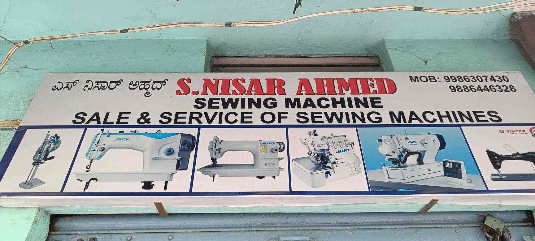 S Nisar Ahmed Sewing Machine in Shivaji Nagar,Bangalore Best