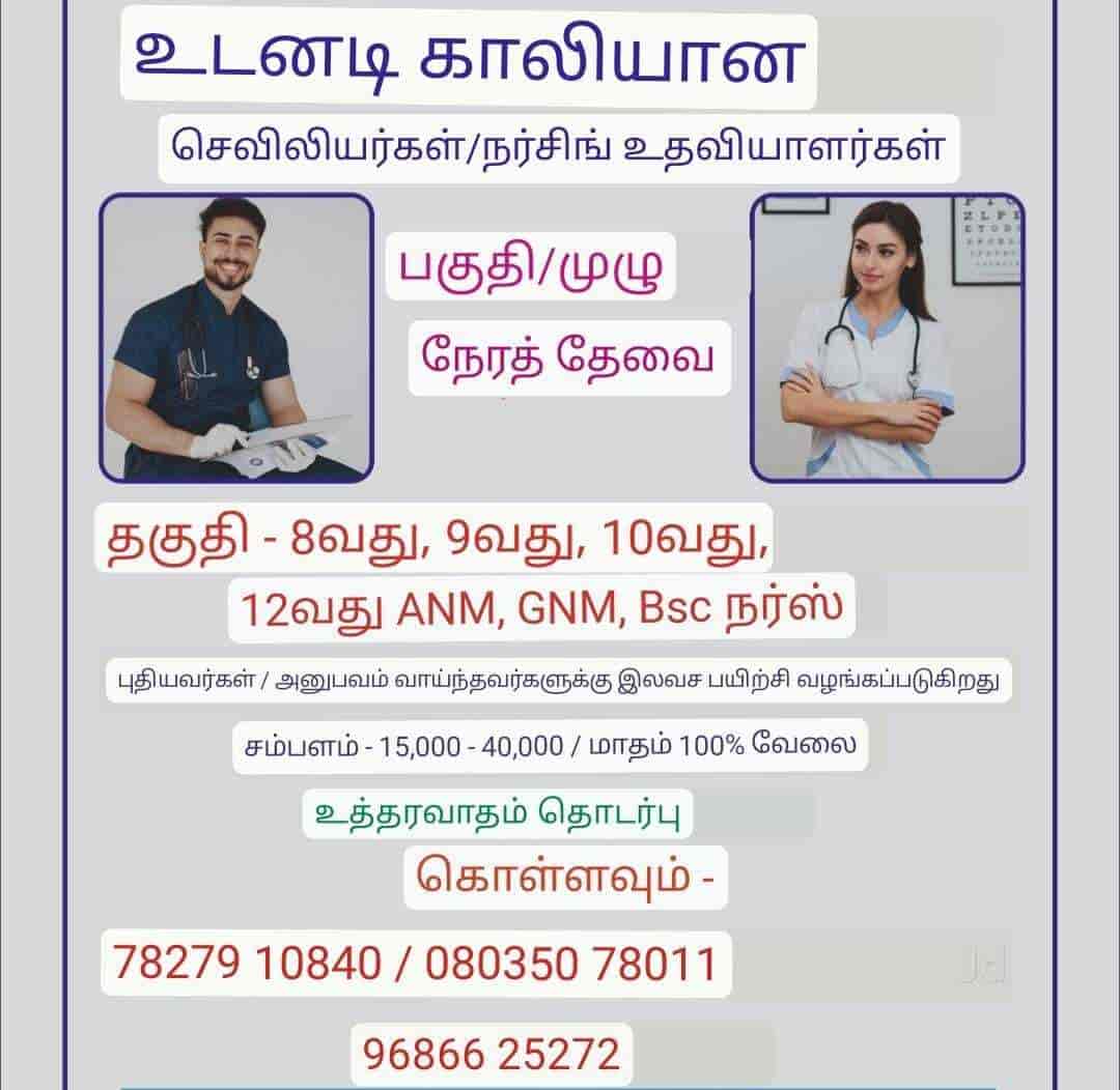 Top Newspaper Distributors in Sadduguntepalya RoadSadduguntepalya