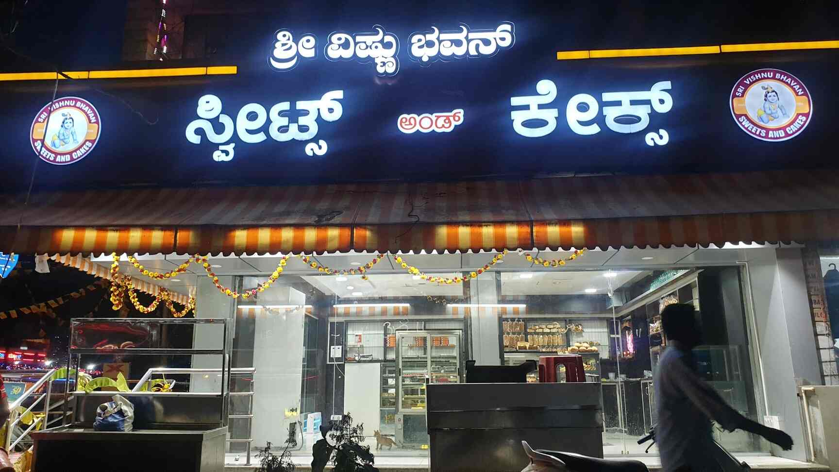 Sri Vishnu Bhavan Sweets And Cakes in Jayanagar,Bangalore Order Food