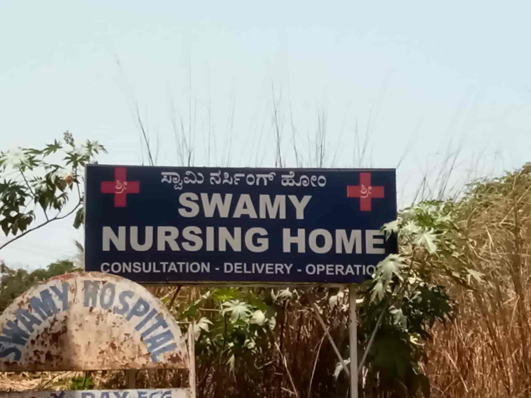 Top Maternity Hospitals in Doddatogur Best Pregnancy Hospitals Justdial