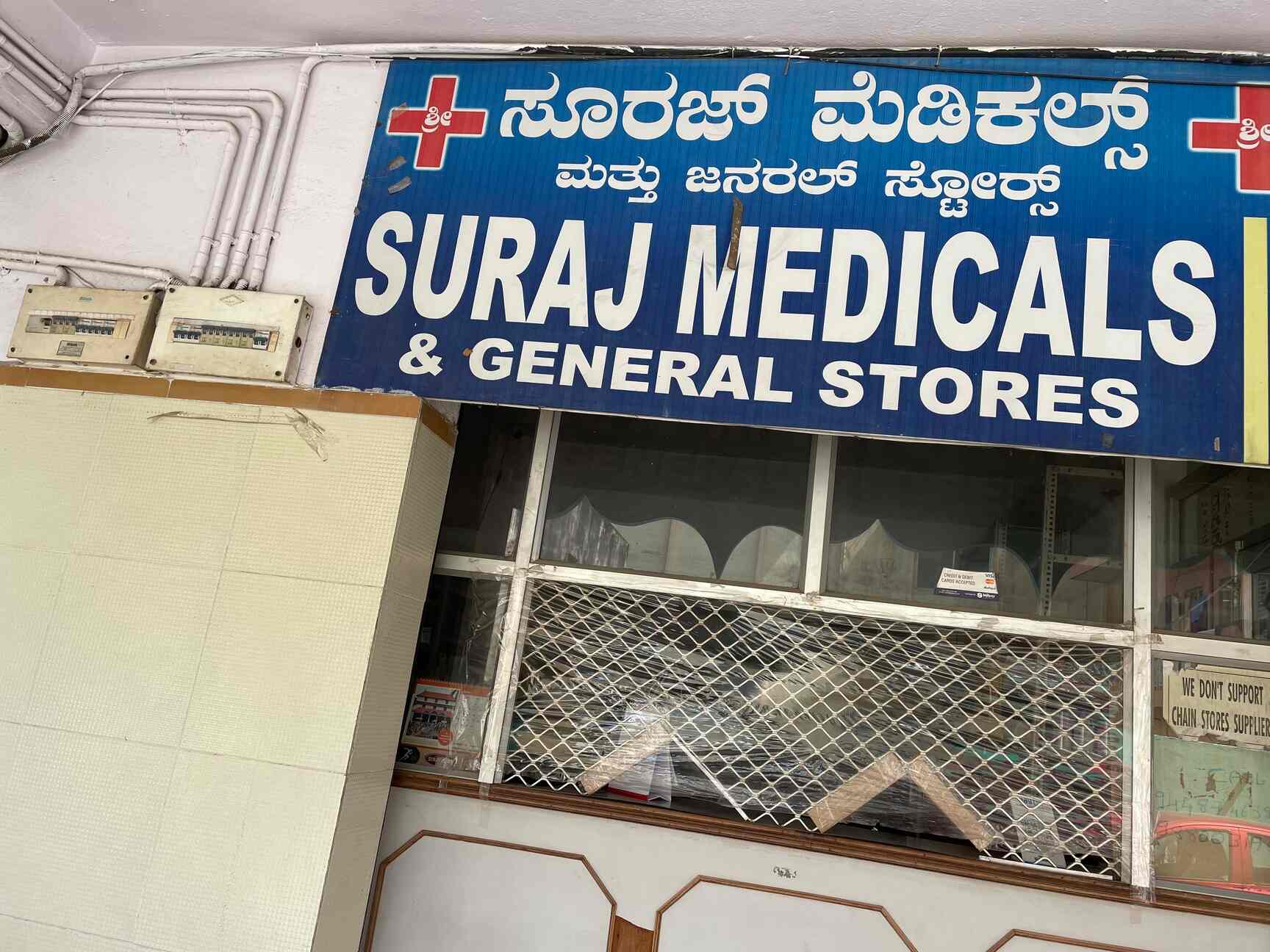 Top Maternity Hospitals in Doddatogur Best Pregnancy Hospitals Justdial