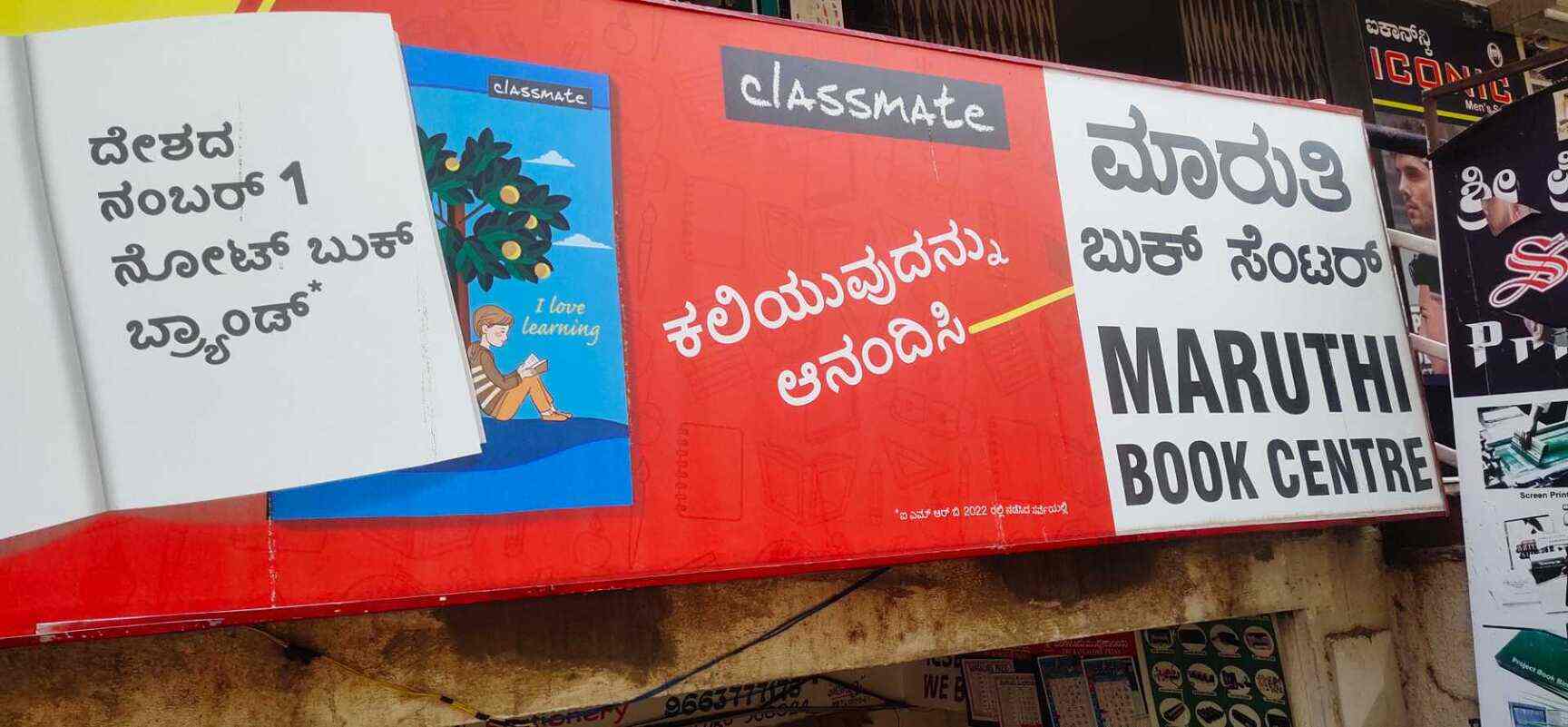 Find Law Books in Bidadi Books For Law Bangalore near me Justdial