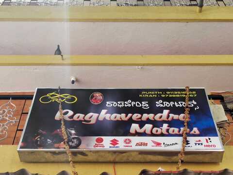 Top KTM Duke Dealers in Hosakerehalli 