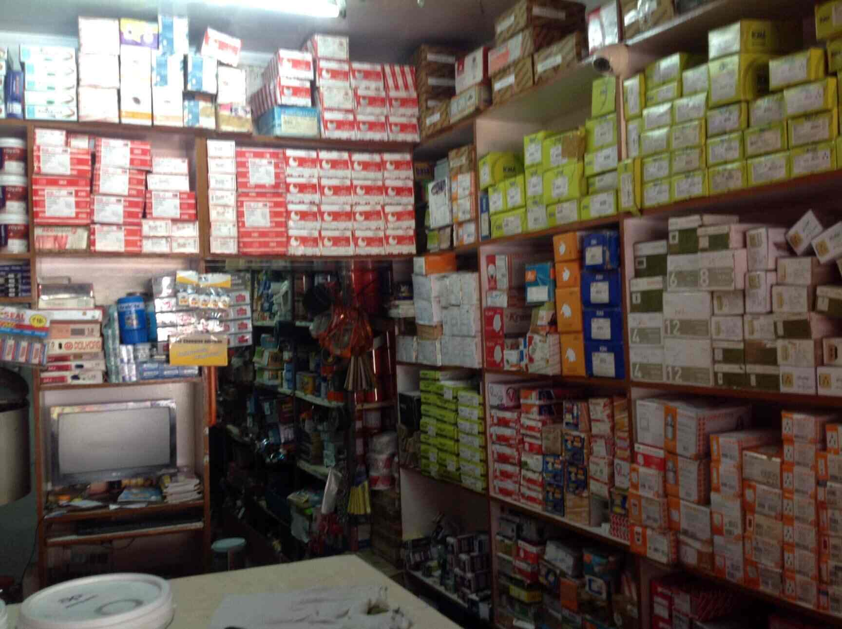 Ambika Electrical & Hardware in Virgonagar,Bangalore Best Hardware