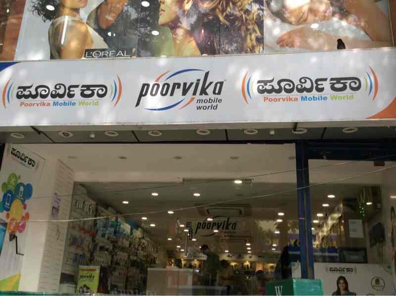 Poorvika Mobiles Pvt Ltd, Jayanagar 3rd Block East Mobile Phone