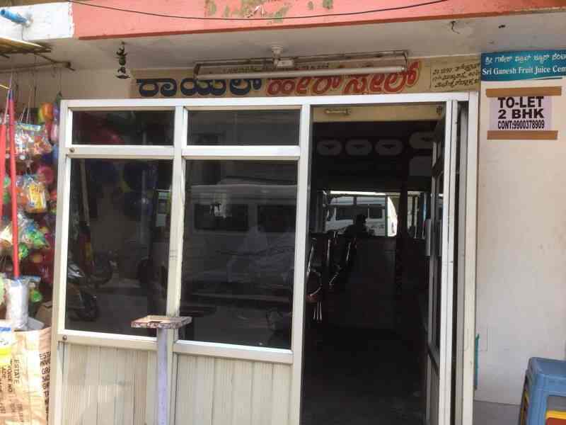 Royal Hair Style in Muneshwara Block,Bangalore - Best Beauty Salons For Men in Bangalore - Justdial Royal Hair Style in Muneshwara Block,Bangalore - Best Beauty Salons For Men in Bangalore - Justdial