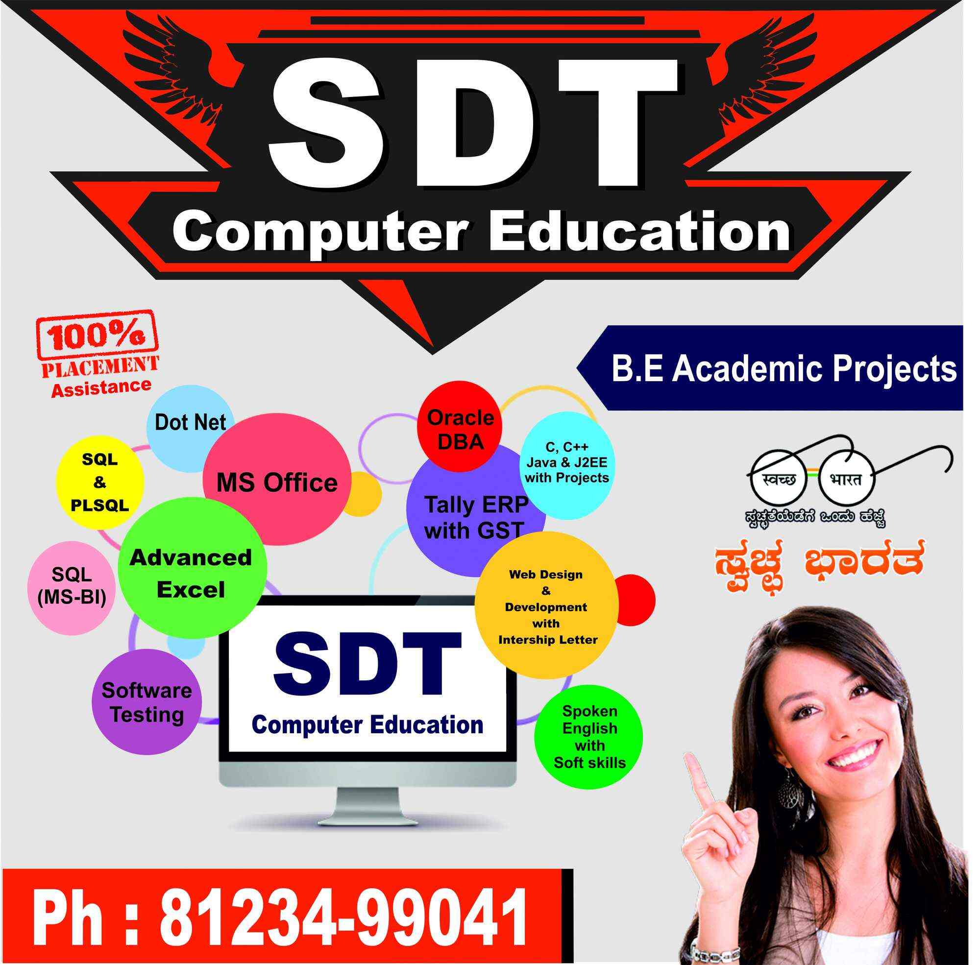 spoken english classes in jayanagar 4th block