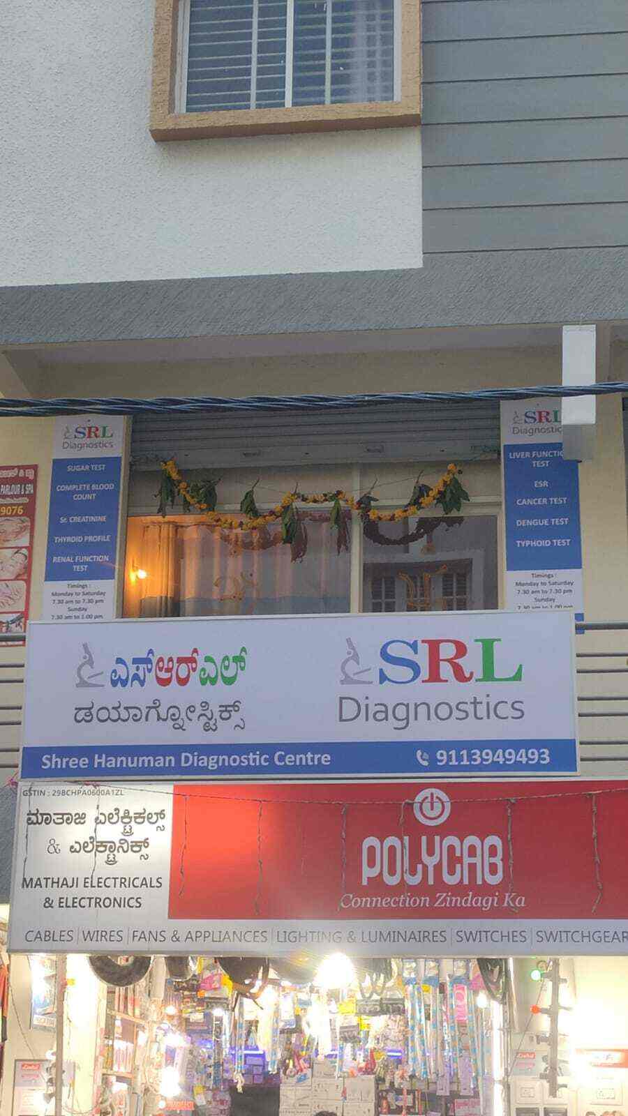 Top Diagnostic Centres in Jayanagar South, Bangalore Best Pathology