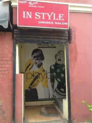 In Style Unisex Salon in Koramangala,Bangalore - Best Beauty Salons in Bangalore - Justdial In Style Unisex Salon in Koramangala,Bangalore - Best Beauty Salons in Bangalore - Justdial