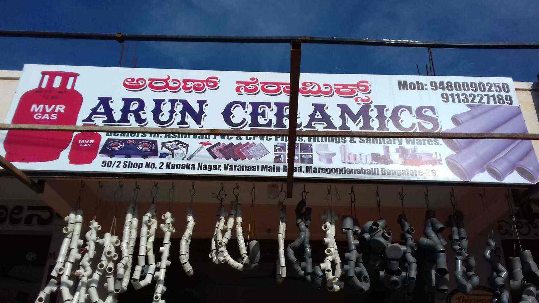 Arun Enterprises in Subbaiyapalya Extension,Bangalore Best Cooking