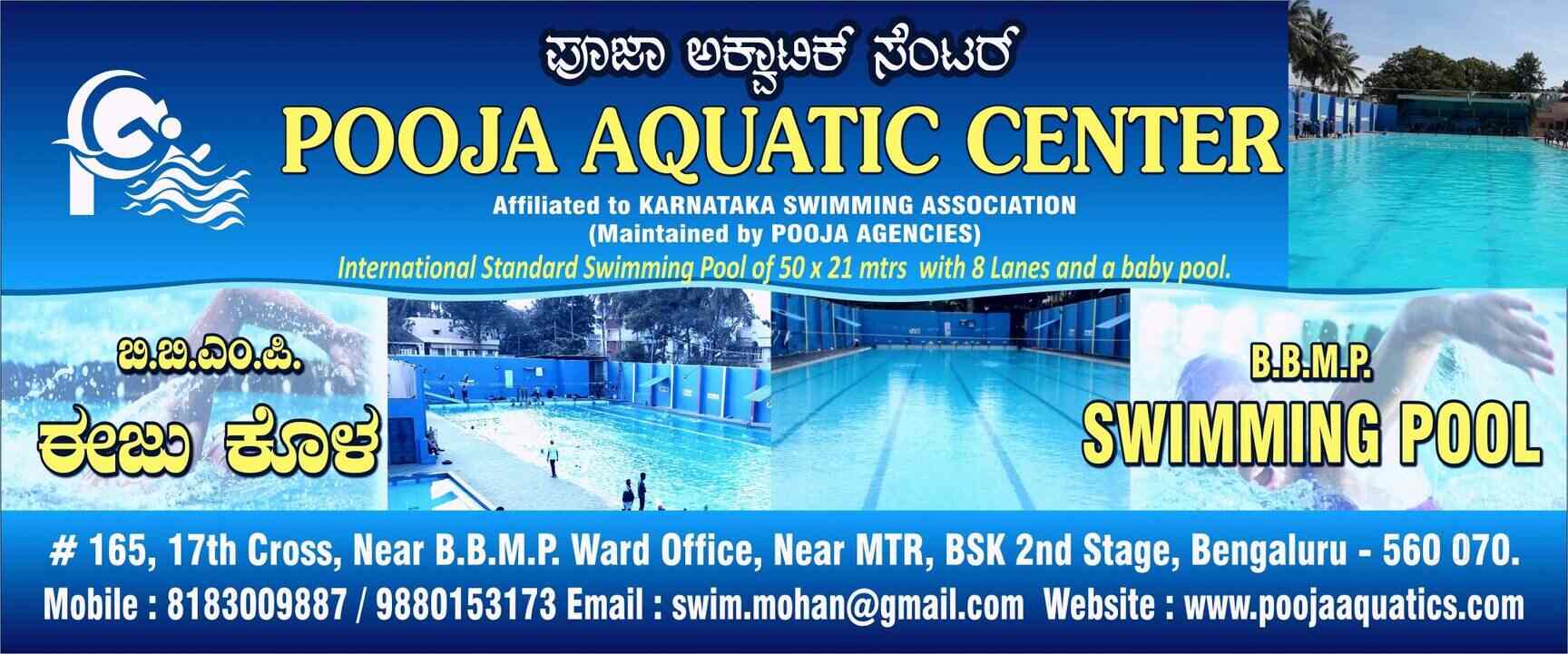 Pooja Aquatic Center Photos Banashankari 2nd Stage Bangalore Pictures Images Gallery Justdial 24,000 square feet of fun. justdial