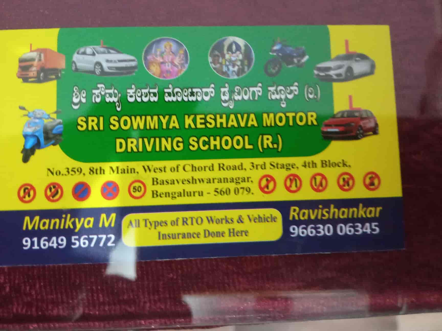 Sri Sowmya Keshava Motor Driving School in Basaveshwara Nagar,Bangalore