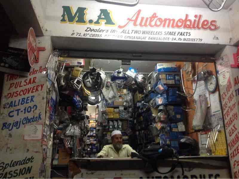 Bajaj Pulsar Spare Parts Showroom Bangalore Reviewmotors.co