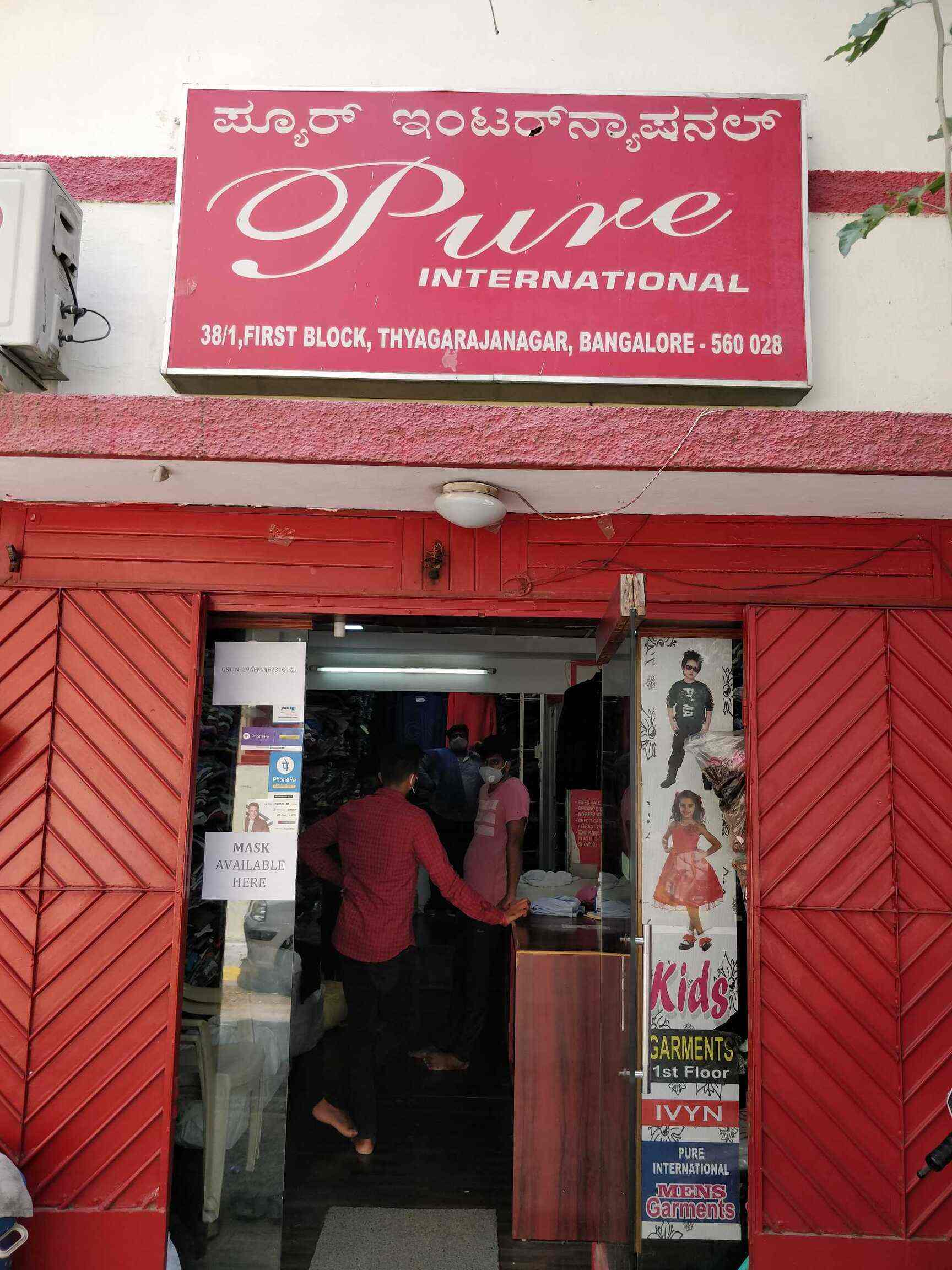 Top 100 Shirt Wholesalers in Bangalore शर्ट व्होलेसलेर्स, बैंगलोर