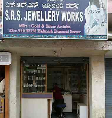 Srs jewellers sale near me