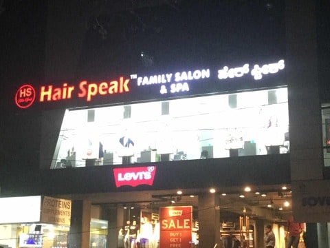 Hair Speak Family Salon in New Bel Road - Best Beauty Spas For Women in Bangalore - Justdial Hair Speak Family Salon in New Bel Road - Best Beauty Spas For Women in Bangalore - Justdial