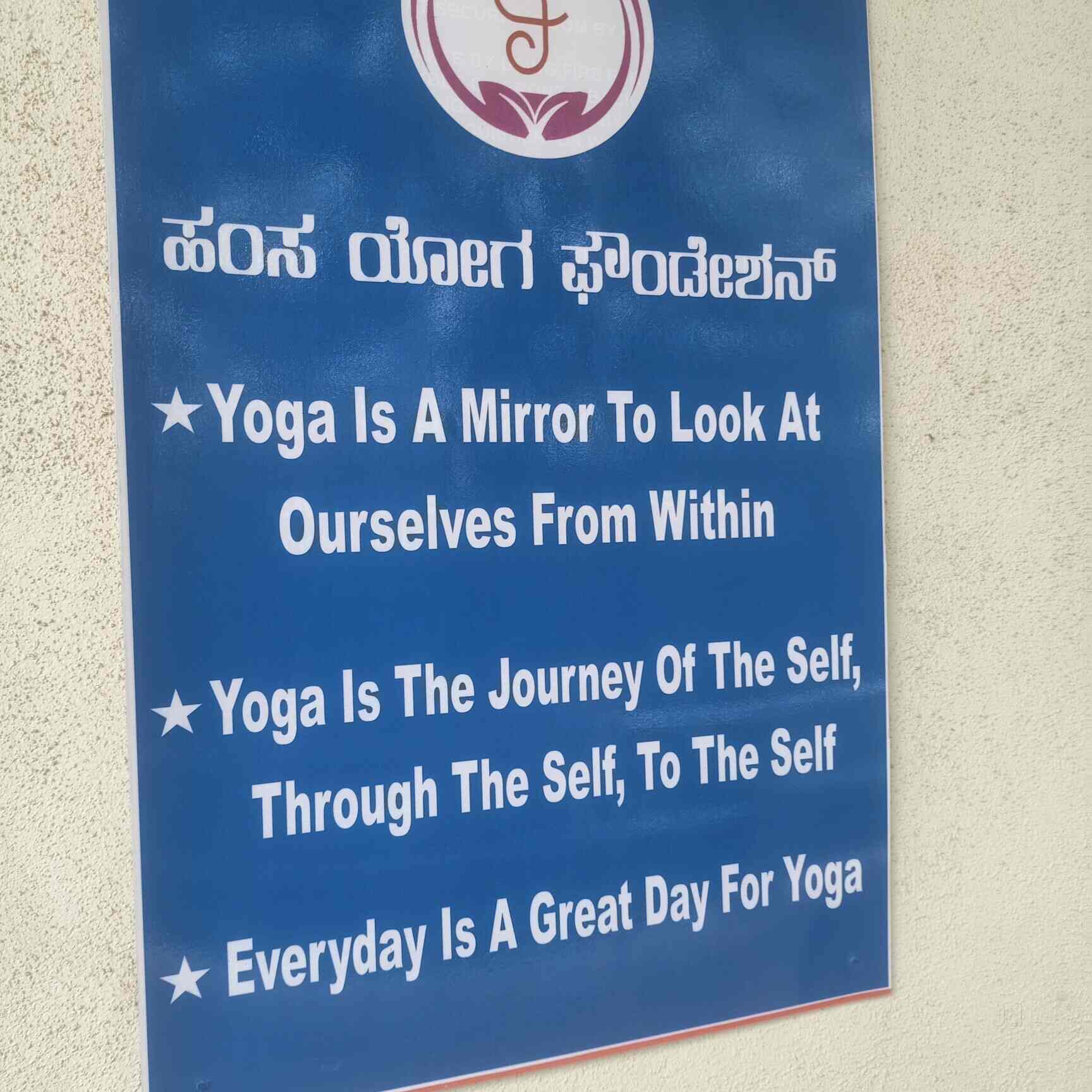 Top Tantra Yoga Classes in Mysore near me Justdial