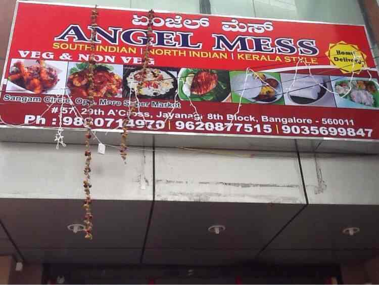 Top 10 Kerala Restaurants In Banashankari 2nd Stage Bangalore - Restaurants Kerala Banashankari 2nd Stage - Justdial