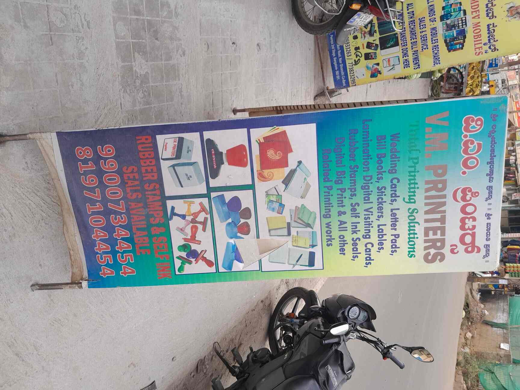 Top Dcc Printing Press Dealers in Ernakulam प्रिंटिंग प्रेस डीलर्स