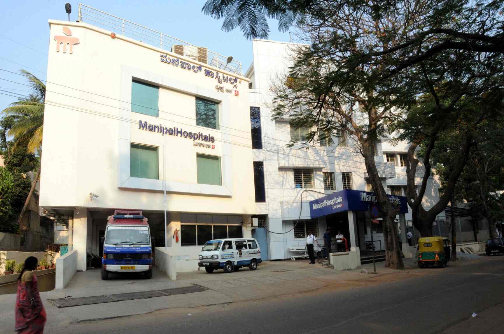 Manipal North Side Hospital, Malleswaram Hospitals in Bangalore