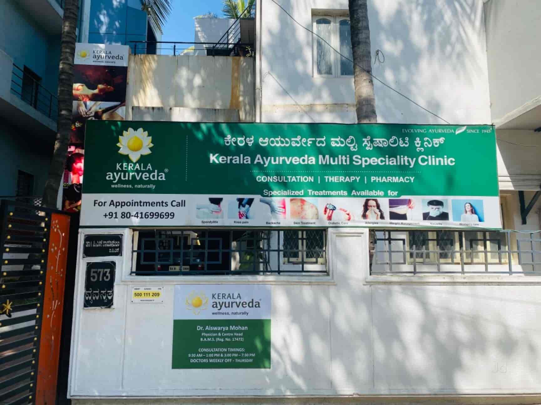 Top Kerala Ayurvedic Treatment Centres in Residency Road Best Kerala