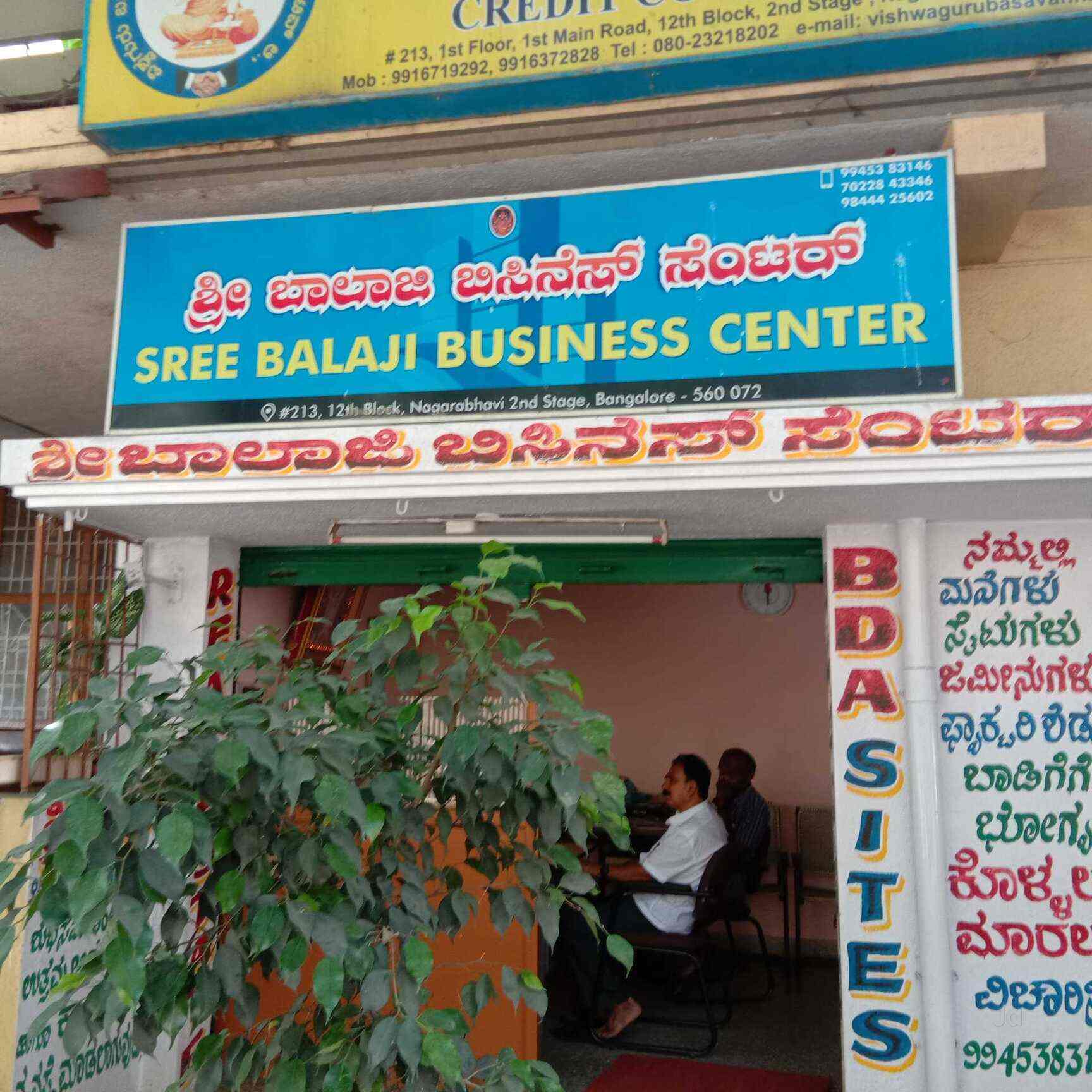 Sri Balaji Business Centre in Nagarbhavi 2nd Stage,Bangalore Best