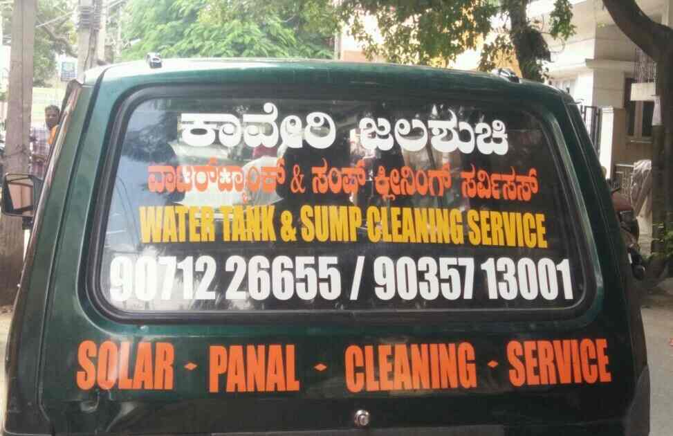 Top Water Tank Cleaning Services in Chandapura, Bangalore Best Tank