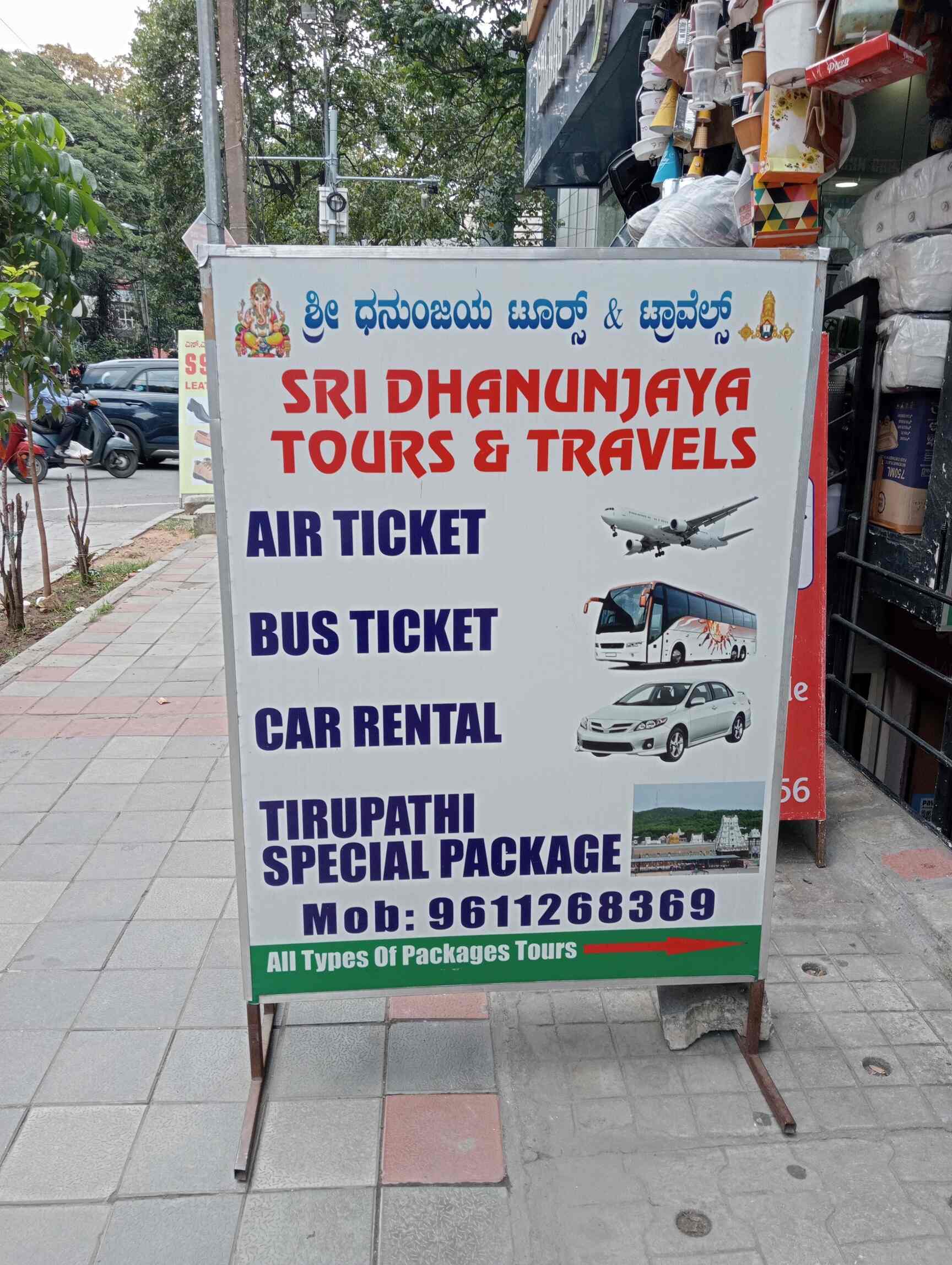 Sri Dhananjay Tours & Travels in Koramangala 5th Block,Bangalore Best