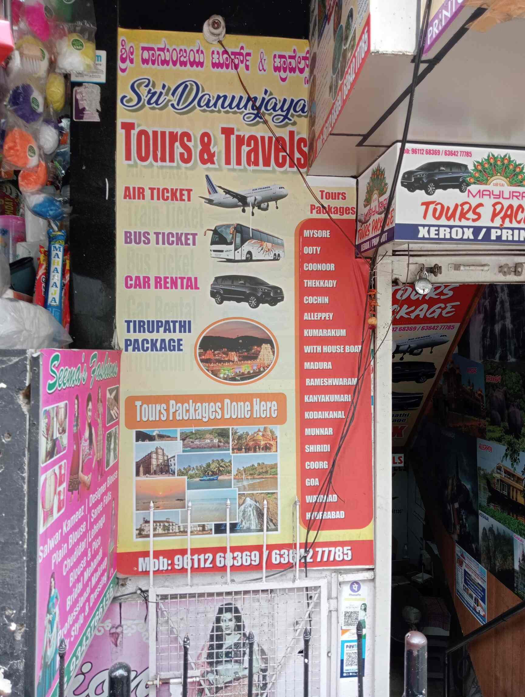 Sri Dhananjay Tours & Travels in Koramangala 5th Block,Bangalore Best