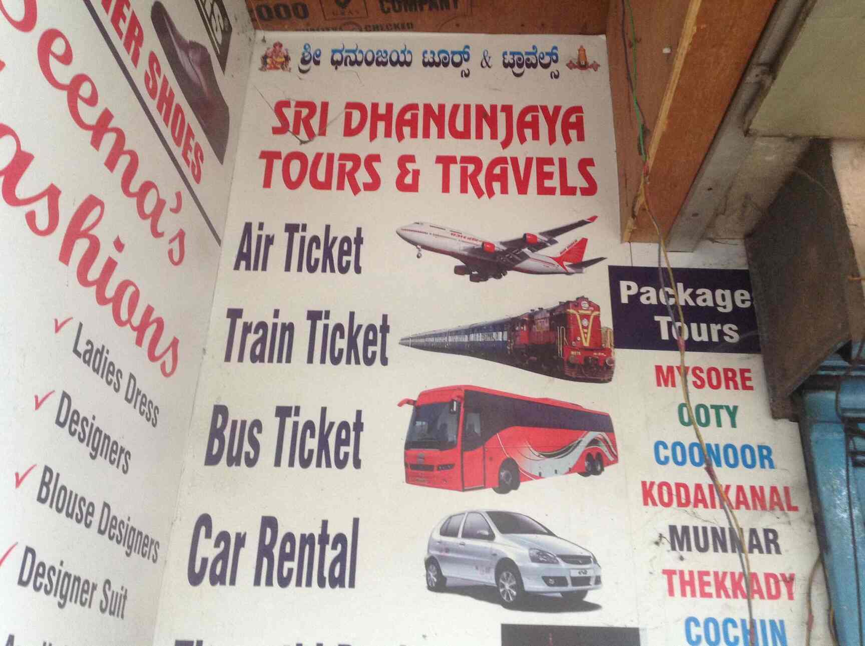 Sri Dhananjay Tours & Travels in Koramangala 5th Block,Bangalore Best